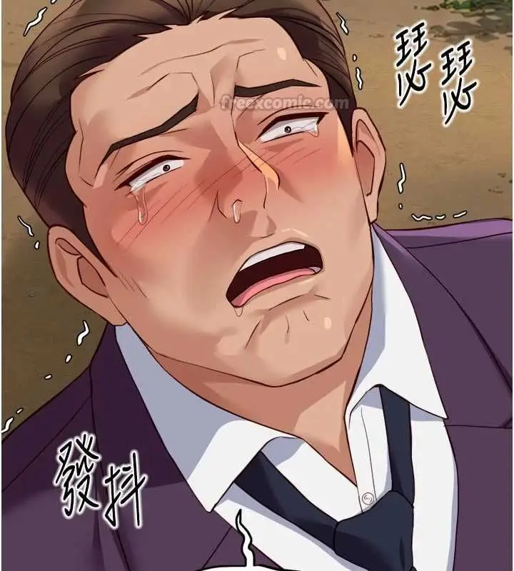 漫画《鲁蛇社畜的金手指》第81话第45张图