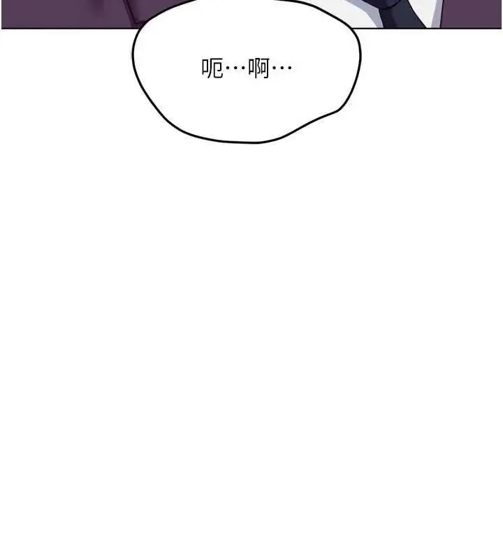 漫画《鲁蛇社畜的金手指》第81话第46张图