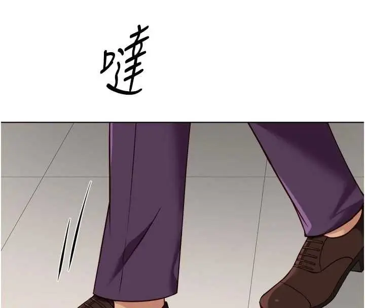 漫画《鲁蛇社畜的金手指》第81话第48张图