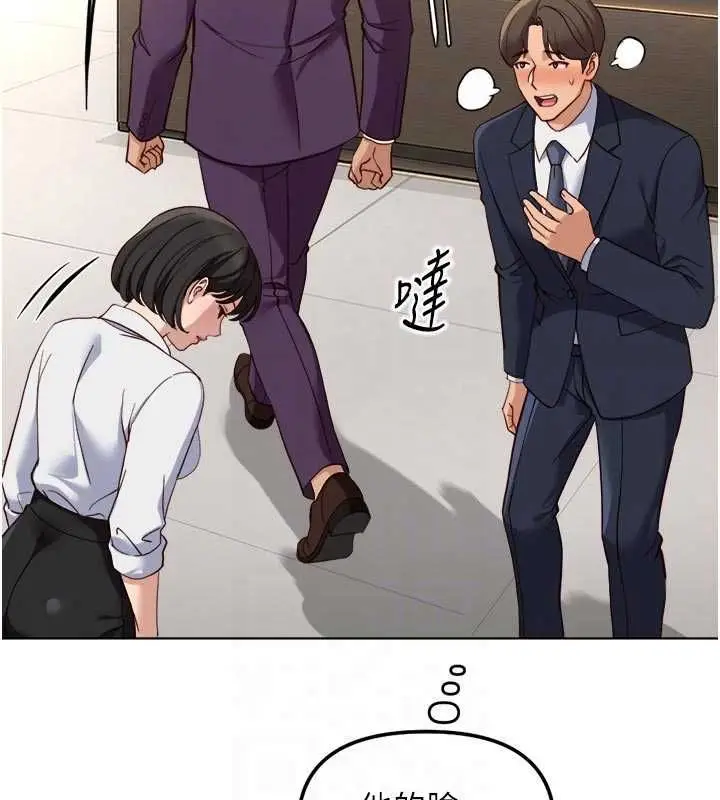 漫画《鲁蛇社畜的金手指》第81话第53张图
