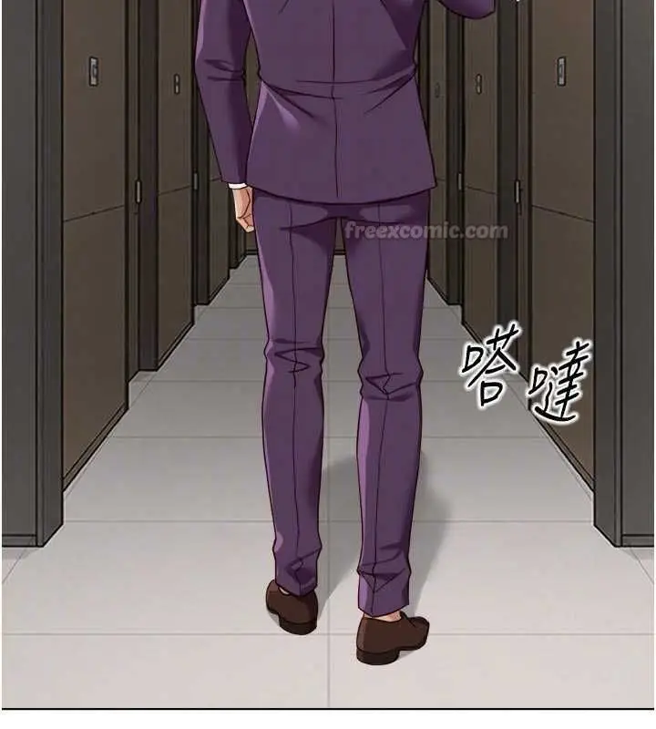 漫画《鲁蛇社畜的金手指》第81话第75张图
