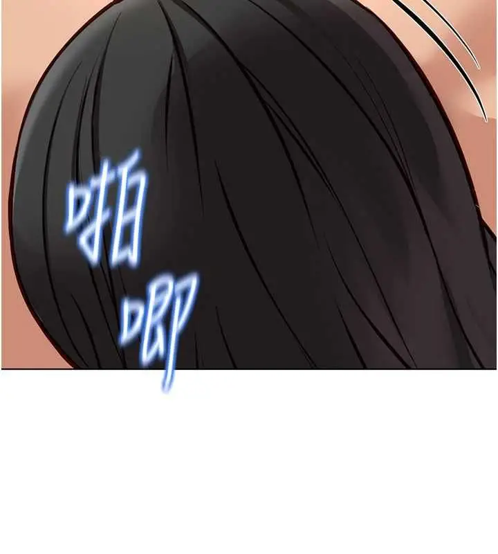 漫画《鲁蛇社畜的金手指》第82话第11张图