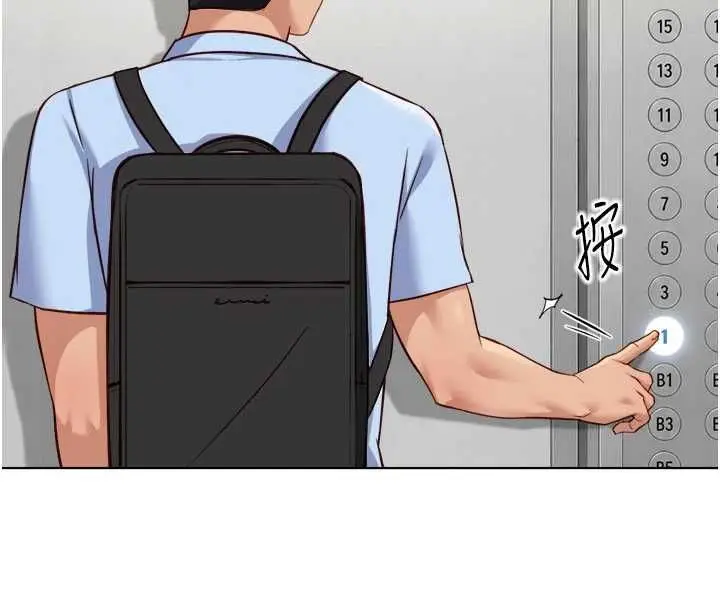 漫画《鲁蛇社畜的金手指》第82话第148张图