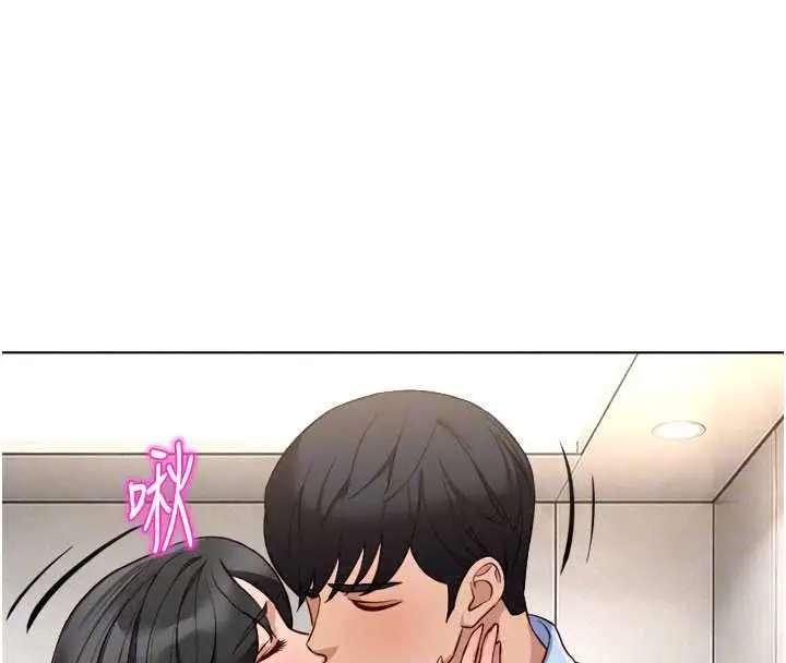 漫画《鲁蛇社畜的金手指》第82话第160张图
