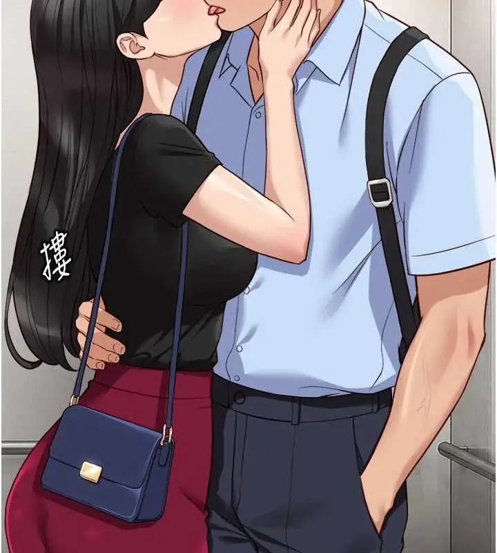漫画《鲁蛇社畜的金手指》第82话第161张图