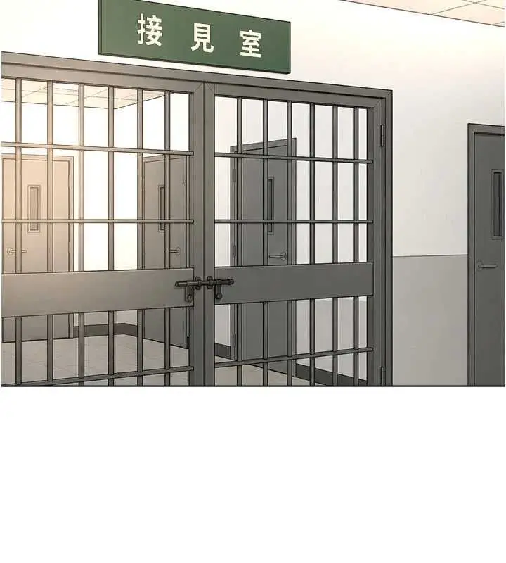 漫画《鲁蛇社畜的金手指》第82话第24张图