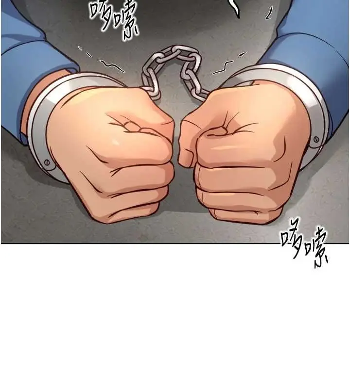 漫画《鲁蛇社畜的金手指》第82话第43张图