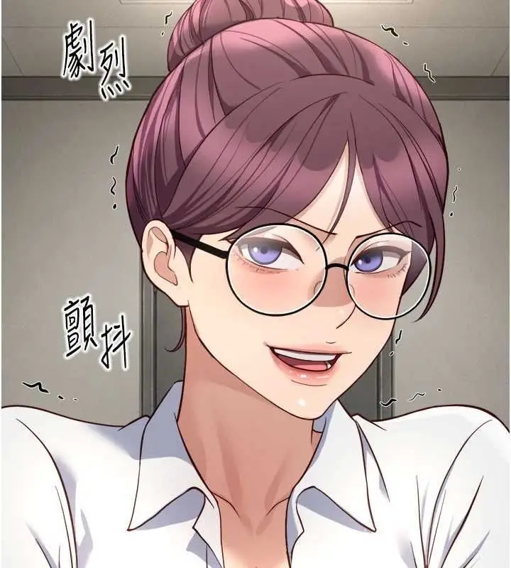 漫画《鲁蛇社畜的金手指》第82话第58张图