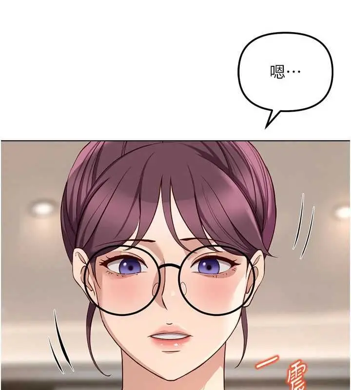 漫画《鲁蛇社畜的金手指》第82话第7张图