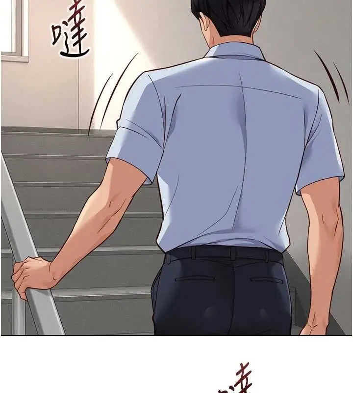 漫画《鲁蛇社畜的金手指》第82话第87张图