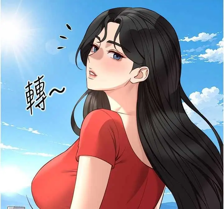 漫画《鲁蛇社畜的金手指》第82话第89张图