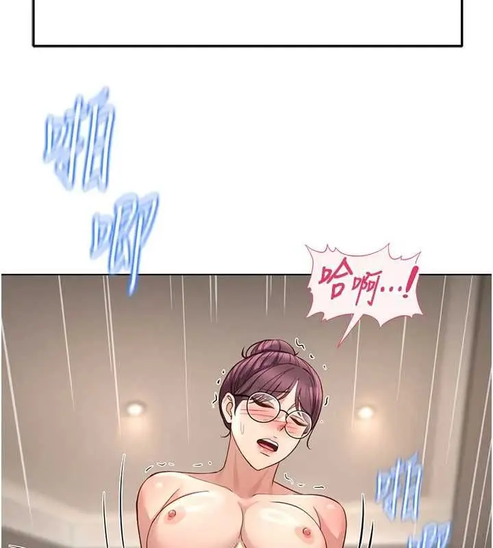 漫画《鲁蛇社畜的金手指》第82话第9张图