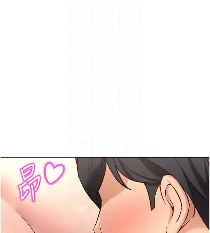 漫画《鲁蛇社畜的金手指》第83话第106张图