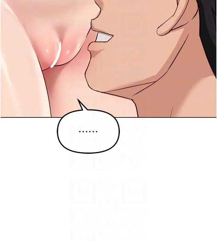 漫画《鲁蛇社畜的金手指》第83话第110张图