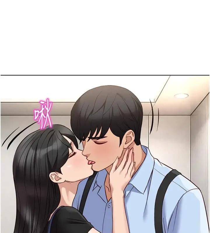 漫画《鲁蛇社畜的金手指》第83话第14张图