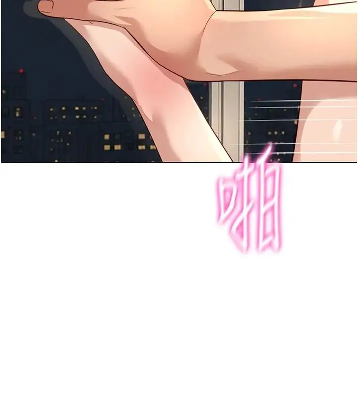 漫画《鲁蛇社畜的金手指》第83话第143张图