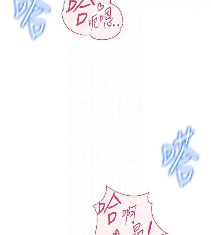漫画《鲁蛇社畜的金手指》第83话第171张图
