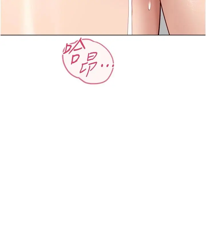 漫画《鲁蛇社畜的金手指》第83话第179张图