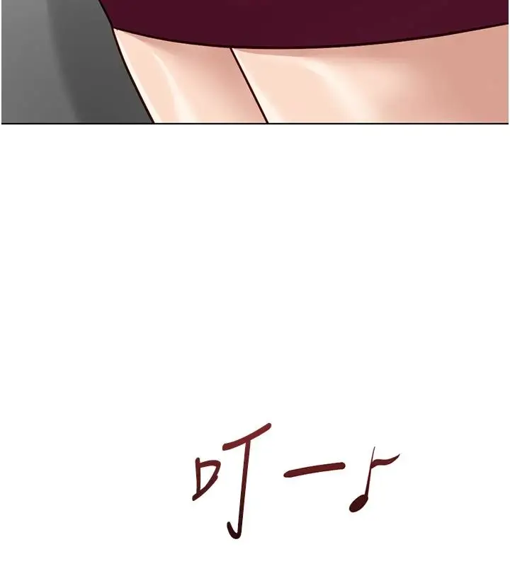 漫画《鲁蛇社畜的金手指》第83话第18张图