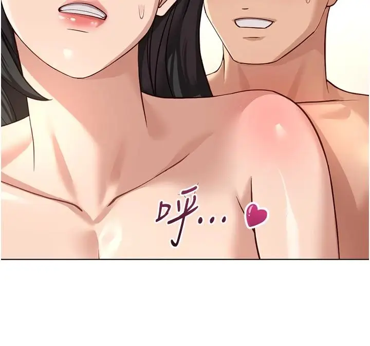 漫画《鲁蛇社畜的金手指》第83话第181张图