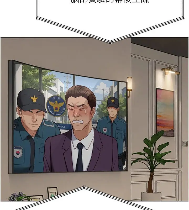 漫画《鲁蛇社畜的金手指》第83话第26张图