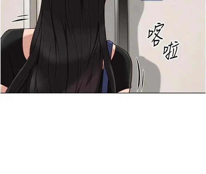 漫画《鲁蛇社畜的金手指》第83话第4张图