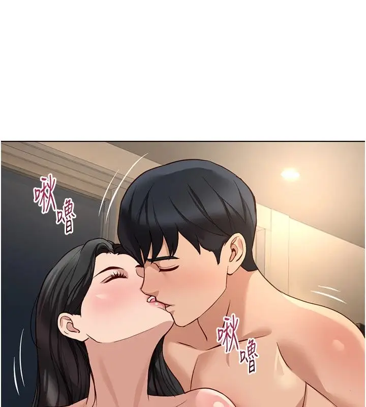 漫画《鲁蛇社畜的金手指》第83话第62张图