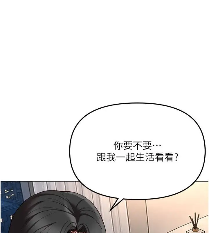 漫画《鲁蛇社畜的金手指》第83话第82张图