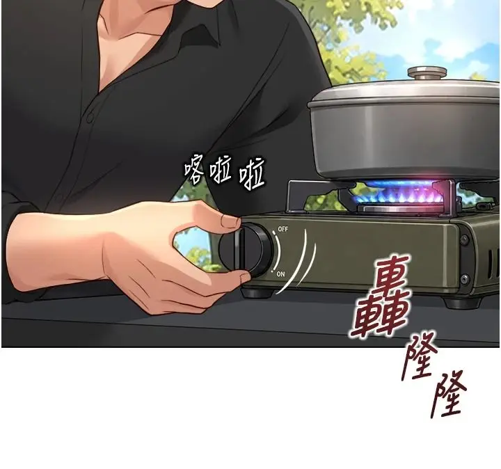 漫画《鲁蛇社畜的金手指》第84话第109张图