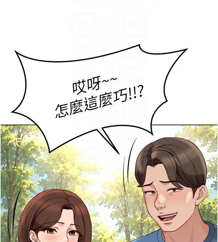 漫画《鲁蛇社畜的金手指》第84话第111张图