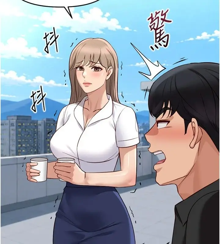 漫画《鲁蛇社畜的金手指》第84话第31张图