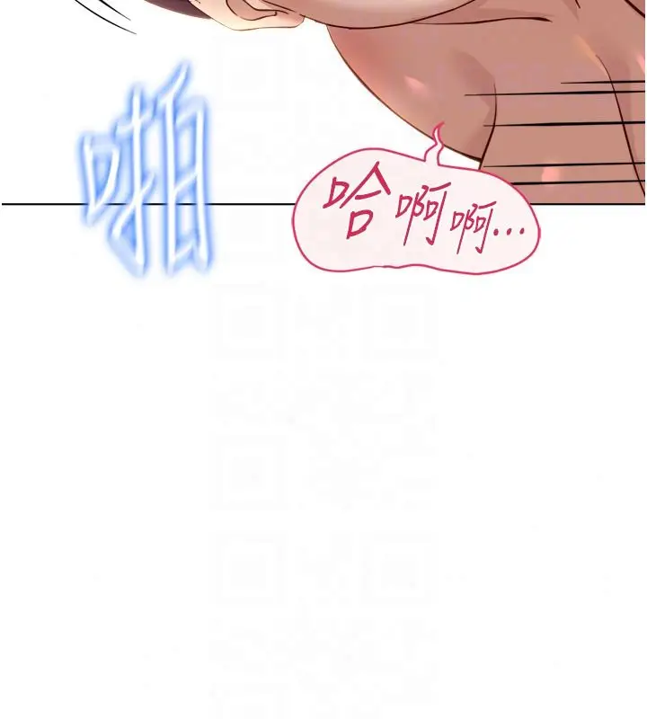 漫画《鲁蛇社畜的金手指》第84话第46张图