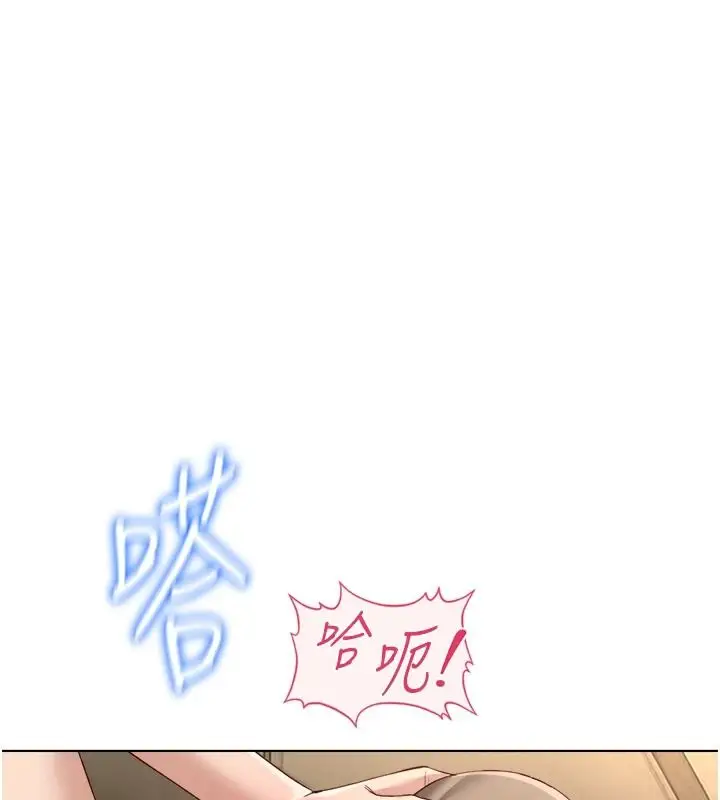 漫画《鲁蛇社畜的金手指》第84话第49张图