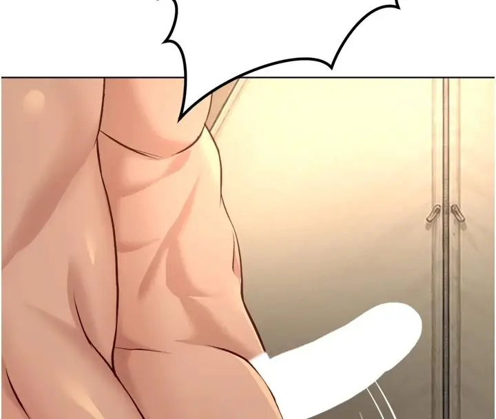 漫画《鲁蛇社畜的金手指》第84话第64张图
