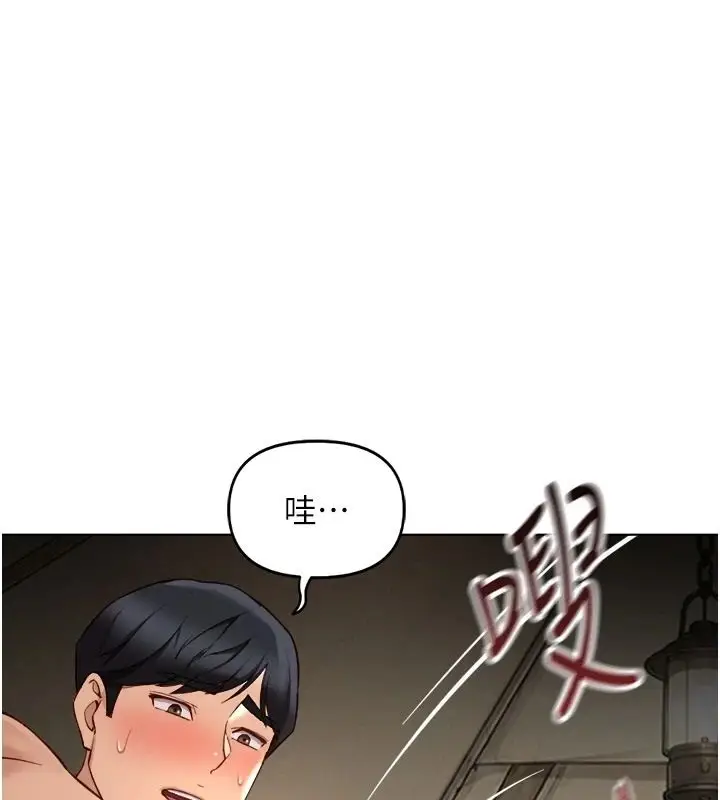 漫画《鲁蛇社畜的金手指》第84话第66张图