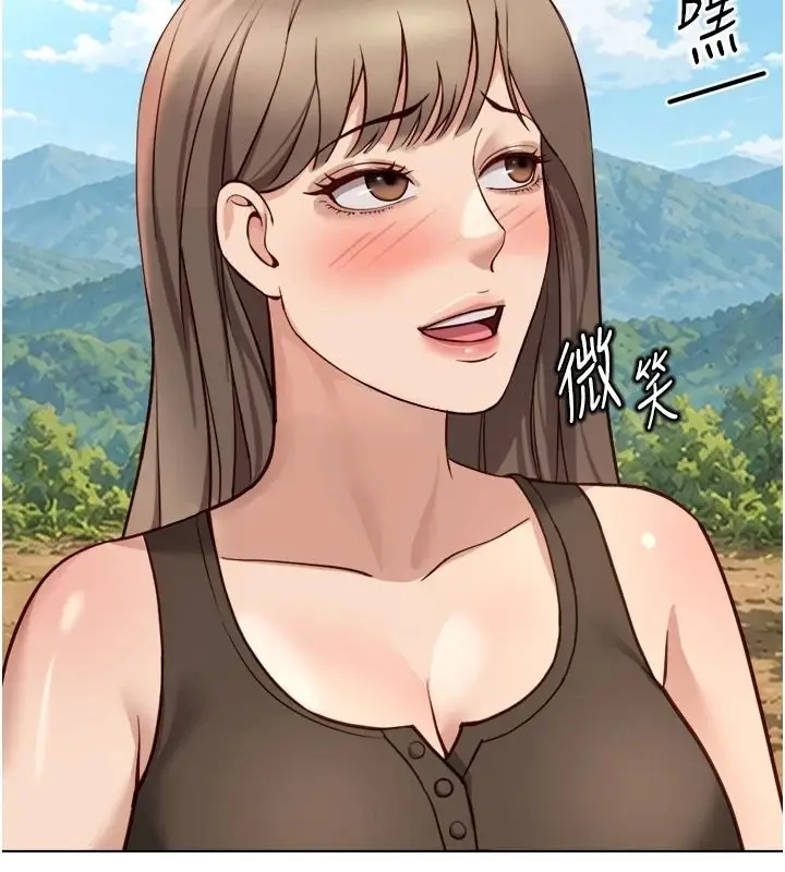 漫画《鲁蛇社畜的金手指》第84话第98张图