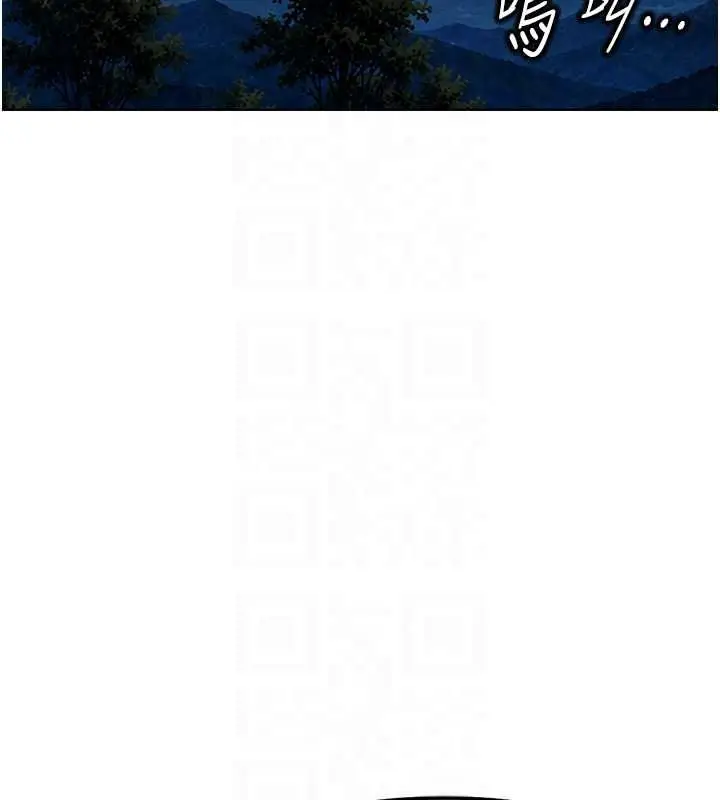 漫画《鲁蛇社畜的金手指》最终话第102张图
