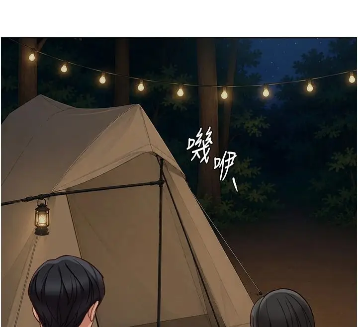 漫画《鲁蛇社畜的金手指》最终话第108张图
