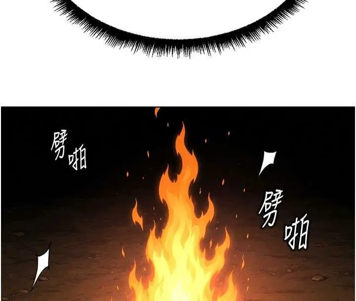 漫画《鲁蛇社畜的金手指》最终话第128张图
