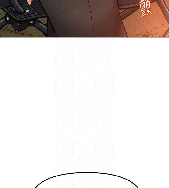 漫画《鲁蛇社畜的金手指》最终话第138张图