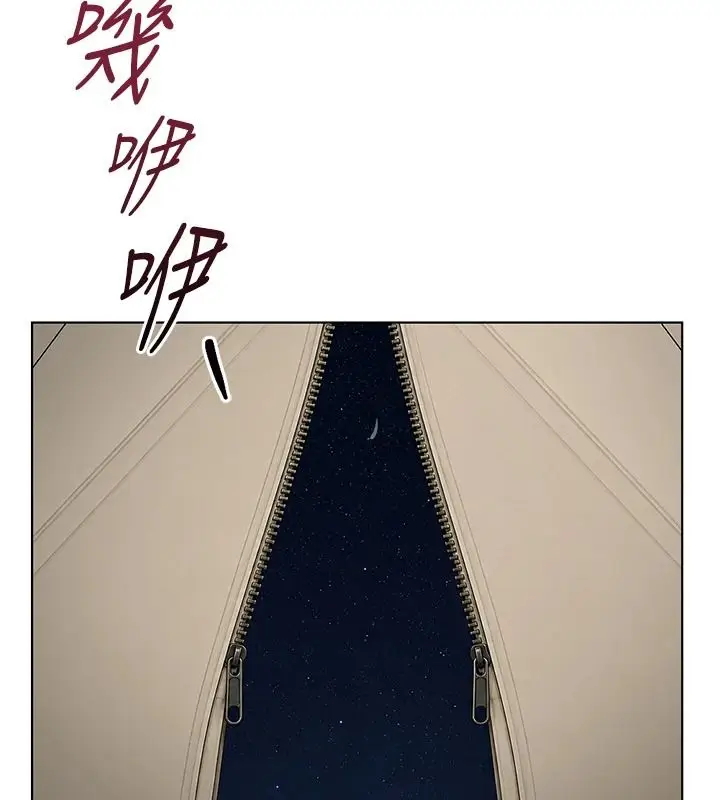 漫画《鲁蛇社畜的金手指》最终话第143张图