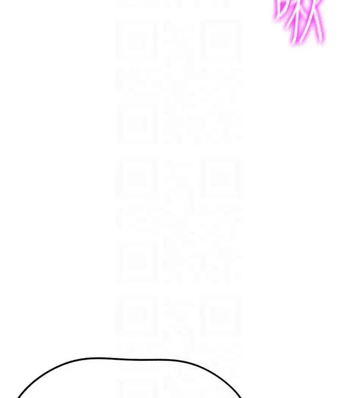 漫画《鲁蛇社畜的金手指》最终话第27张图