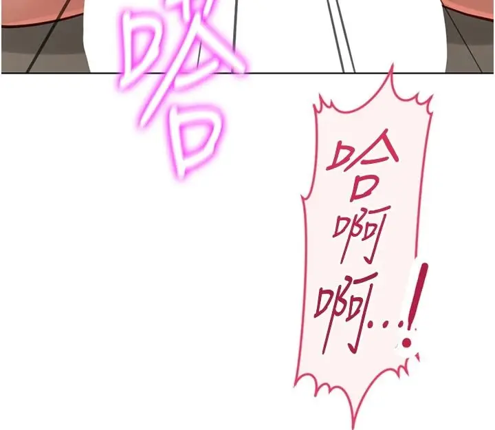 漫画《鲁蛇社畜的金手指》最终话第41张图
