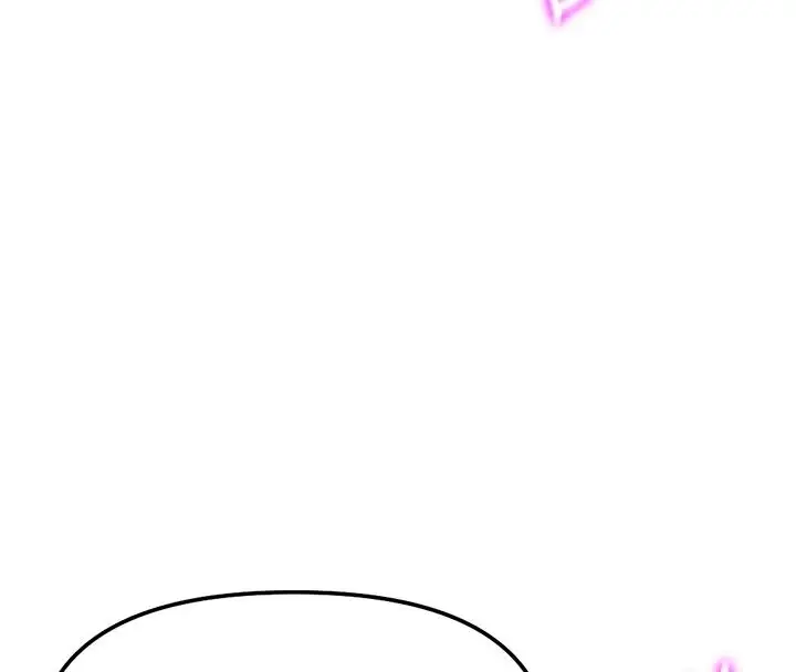 漫画《鲁蛇社畜的金手指》最终话第46张图