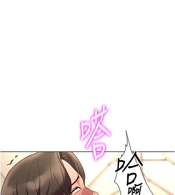 漫画《鲁蛇社畜的金手指》最终话第49张图