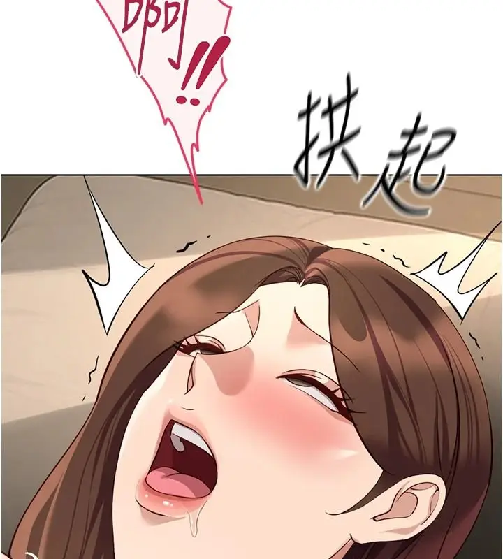 漫画《鲁蛇社畜的金手指》最终话第52张图