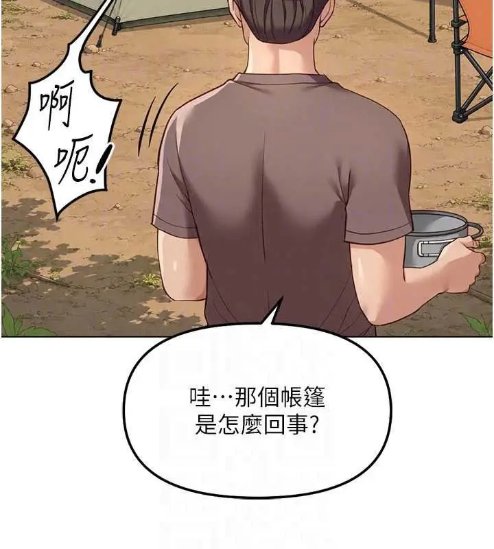 漫画《鲁蛇社畜的金手指》最终话第56张图