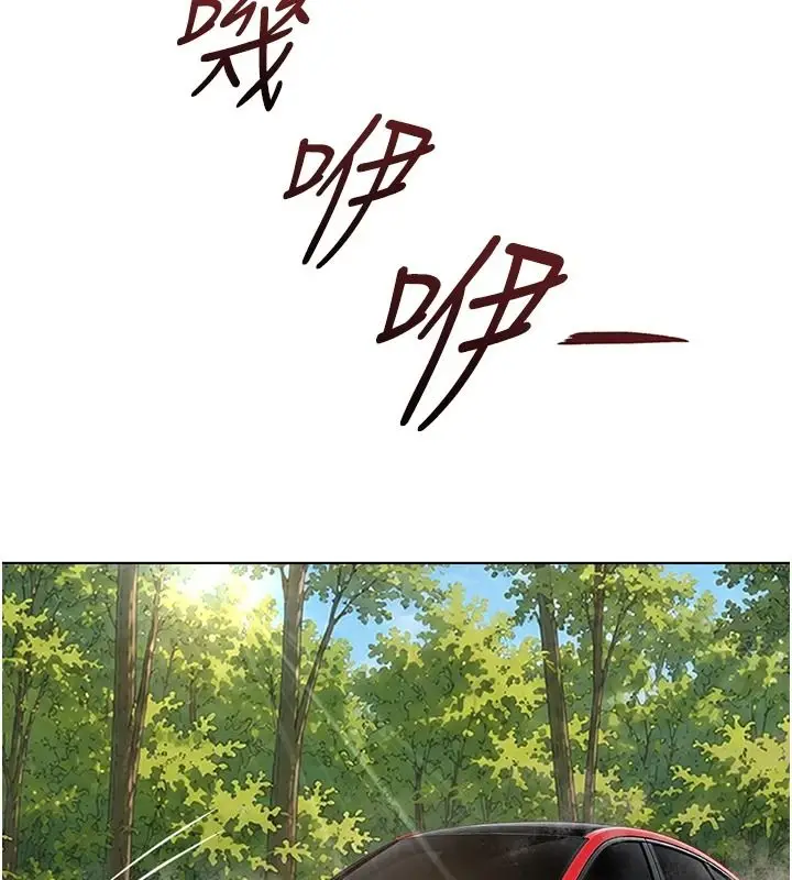 漫画《鲁蛇社畜的金手指》最终话第59张图