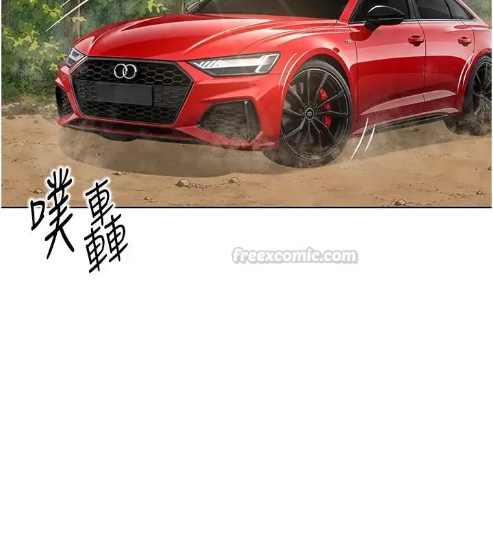 漫画《鲁蛇社畜的金手指》最终话第60张图