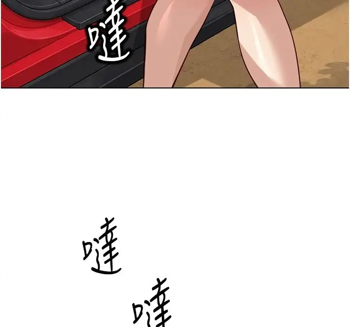 漫画《鲁蛇社畜的金手指》最终话第66张图